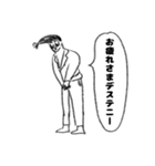 カリスマ美容師の俺（個別スタンプ：3）