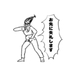 カリスマ美容師の俺（個別スタンプ：5）