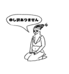 カリスマ美容師の俺（個別スタンプ：9）