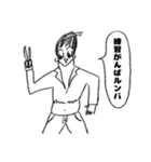 カリスマ美容師の俺（個別スタンプ：12）