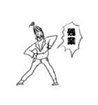 カリスマ美容師の俺（個別スタンプ：13）