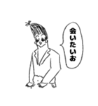 カリスマ美容師の俺（個別スタンプ：14）
