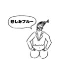 カリスマ美容師の俺（個別スタンプ：19）