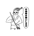 カリスマ美容師の俺（個別スタンプ：20）
