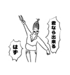 カリスマ美容師の俺（個別スタンプ：21）