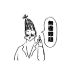 カリスマ美容師の俺（個別スタンプ：22）