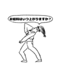 カリスマ美容師の俺（個別スタンプ：23）