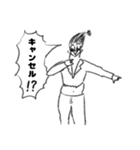 カリスマ美容師の俺（個別スタンプ：24）