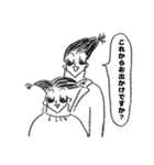 カリスマ美容師の俺（個別スタンプ：27）
