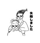 カリスマ美容師の俺（個別スタンプ：28）
