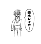 カリスマ美容師の俺（個別スタンプ：31）