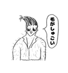 カリスマ美容師の俺（個別スタンプ：33）