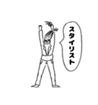 カリスマ美容師の俺（個別スタンプ：36）