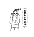 カリスマ美容師の俺（個別スタンプ：37）