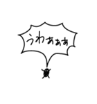 絶叫で伝えたい、その気持ち（個別スタンプ：1）