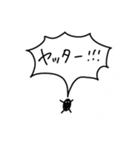 絶叫で伝えたい、その気持ち（個別スタンプ：2）