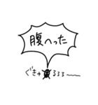 絶叫で伝えたい、その気持ち（個別スタンプ：3）