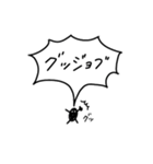 絶叫で伝えたい、その気持ち（個別スタンプ：4）