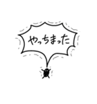 絶叫で伝えたい、その気持ち（個別スタンプ：8）