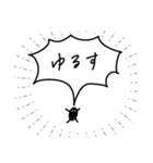 絶叫で伝えたい、その気持ち（個別スタンプ：9）