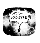 絶叫で伝えたい、その気持ち（個別スタンプ：11）