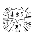 絶叫で伝えたい、その気持ち（個別スタンプ：12）
