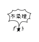 絶叫で伝えたい、その気持ち（個別スタンプ：13）