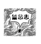 絶叫で伝えたい、その気持ち（個別スタンプ：14）