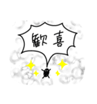絶叫で伝えたい、その気持ち（個別スタンプ：16）