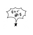 絶叫で伝えたい、その気持ち（個別スタンプ：23）