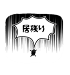 絶叫で伝えたい、その気持ち（個別スタンプ：29）