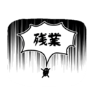絶叫で伝えたい、その気持ち（個別スタンプ：30）