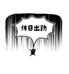 絶叫で伝えたい、その気持ち（個別スタンプ：31）