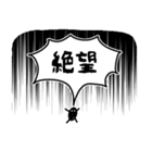 絶叫で伝えたい、その気持ち（個別スタンプ：32）
