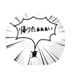 絶叫で伝えたい、その気持ち（個別スタンプ：33）