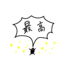絶叫で伝えたい、その気持ち（個別スタンプ：34）