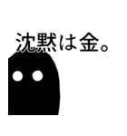 絶叫で伝えたい、その気持ち（個別スタンプ：40）