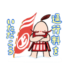 村上海賊「タイ長」LINEスタンプ第一弾（個別スタンプ：10）