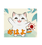 こねこ達の日常〜よく使う言葉集〜（個別スタンプ：1）