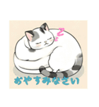 こねこ達の日常〜よく使う言葉集〜（個別スタンプ：2）