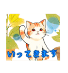 こねこ達の日常〜よく使う言葉集〜（個別スタンプ：4）