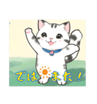 こねこ達の日常〜よく使う言葉集〜（個別スタンプ：7）