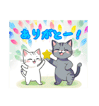 こねこ達の日常〜よく使う言葉集〜（個別スタンプ：8）