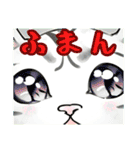 こねこ達の日常〜よく使う言葉集〜（個別スタンプ：14）