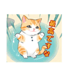 こねこ達の日常〜よく使う言葉集〜（個別スタンプ：40）