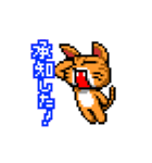 ドット絵へのこだわり。ねこ。（個別スタンプ：11）