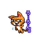 ドット絵へのこだわり。ねこ。（個別スタンプ：15）