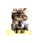 可愛い猫ちゃん秘書（個別スタンプ：14）