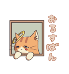 双子ねこ4（個別スタンプ：3）