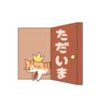 双子ねこ4（個別スタンプ：7）